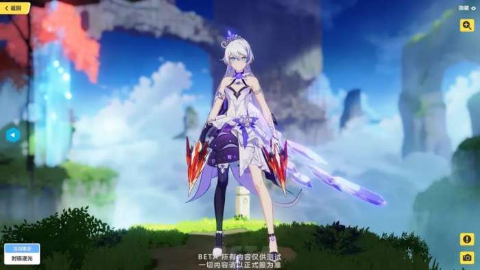 崩坏三5.3版截图