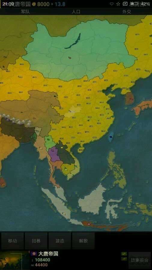 文明时代大唐帝国安史之乱mod截图