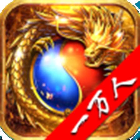 上海疯狂神途Ⅱ v1.1.5