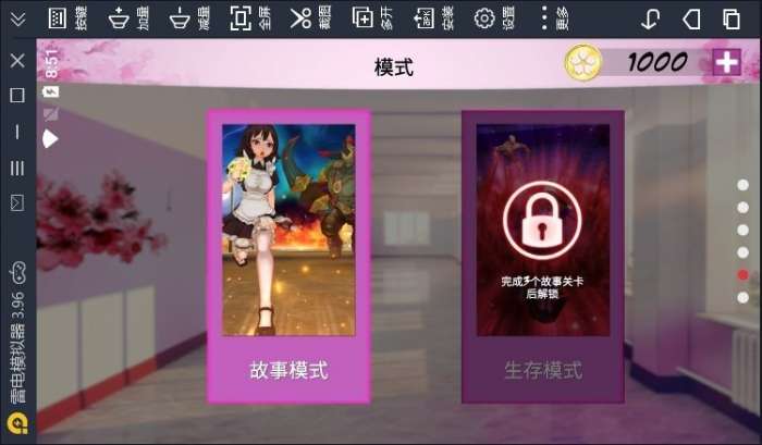 卡哇伊传奇截图