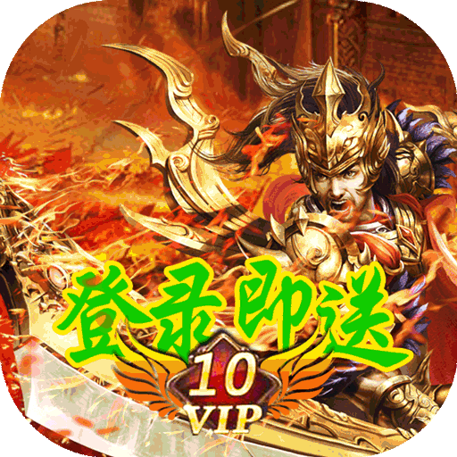 破天刀传奇 v1.60