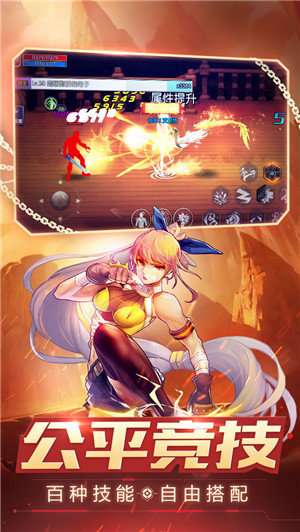 阿拉德之怒mg版截图