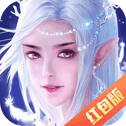 蜀山世界 v2.9.7