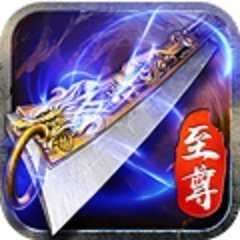 蓝月至尊传奇红包返利版 v1.4.1