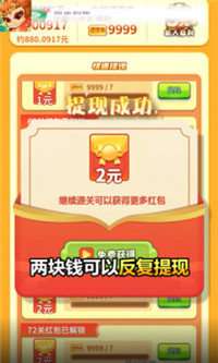 御剑降妖录最新版截图