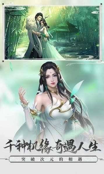 狂怒飞仙截图