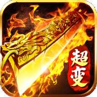 雷霆斩月超变攻速版 v2.4.6