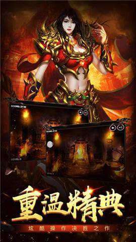 洪荒神途骷髅王版截图