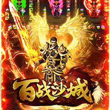 百战沙城官网版 v1.0