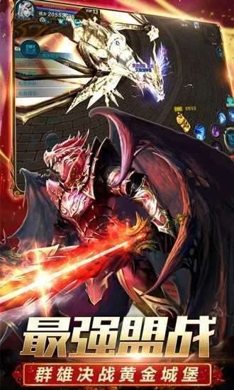 暗影大天使截图