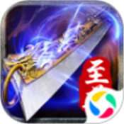 蓝月战神之战神风云 v1.85