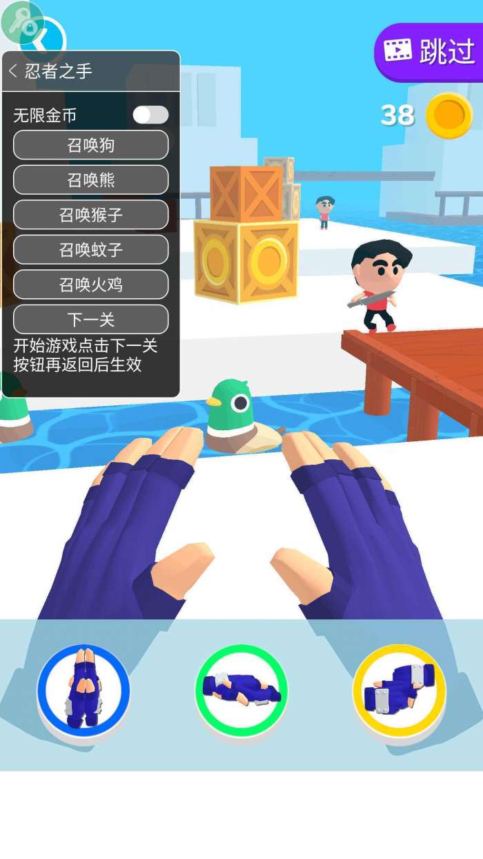 忍者之手破解版截图