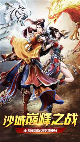 混沌天体传奇变态版截图