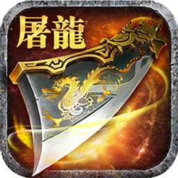 超变单职业手游 v1.0