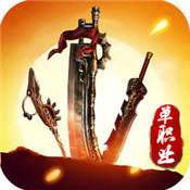 屠龙世界烈焰荣光 v1.76