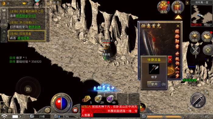 血月之息轻变传奇截图