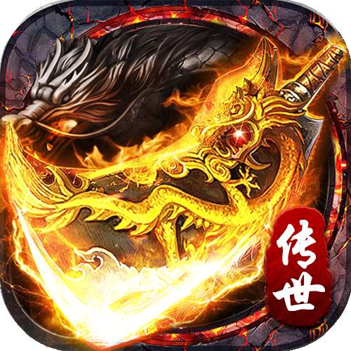 元神单职业战神蚩尤 v1.1.8