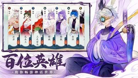 指间山海截图