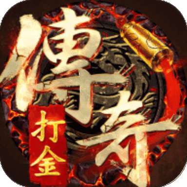 超变三职业传奇打金版 v1.0