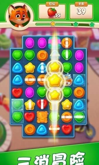 糖果精灵传奇手机版截图