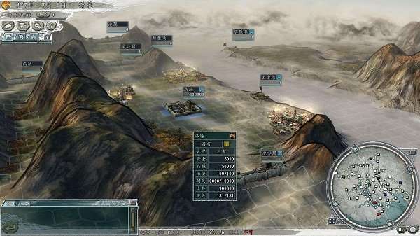 三国志威力加强版截图