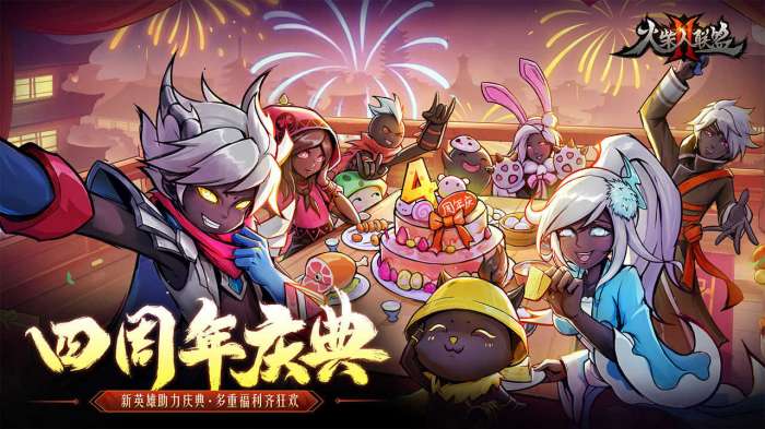 火柴人联盟剑魔登场截图