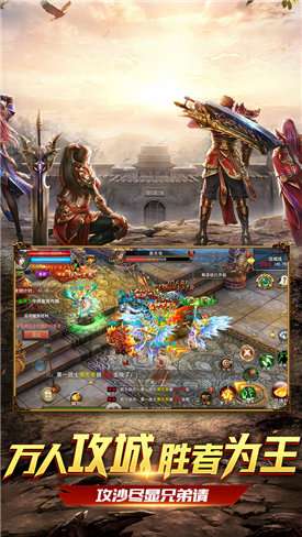 混沌天体传奇变态版截图