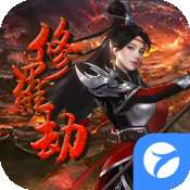 仙路漫漫手游 v1.1.6