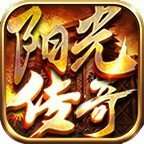 阳光传奇全民冰雪 v1.0.5