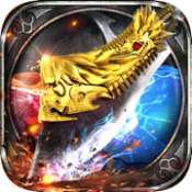 烈焰至尊传奇 v3.33