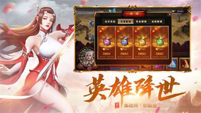 烈焰裁决之怒火战歌正式版截图