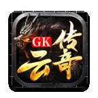 云传奇三端互通版 v1.0.8