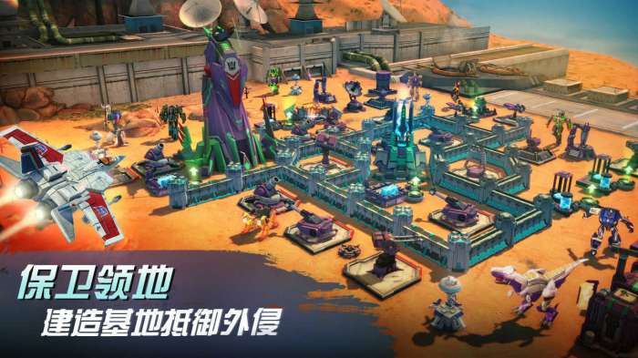 变形金刚:地球之战截图