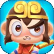 花果山传奇完整版 v1.0