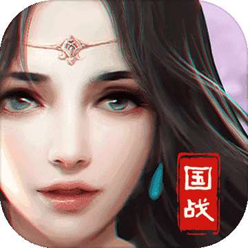 九州三国志手机版 v2.0