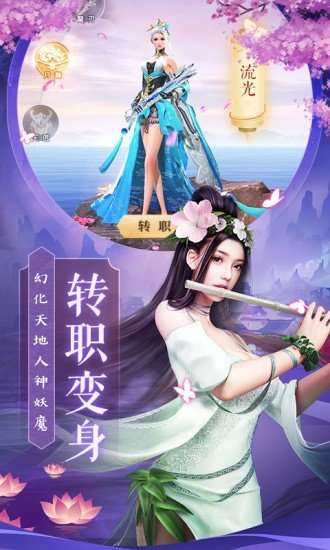 上古战纪大武尊截图