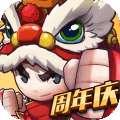 乱斗堂3手游 v5.6.0