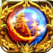 烈火奇迹传奇 v1.88