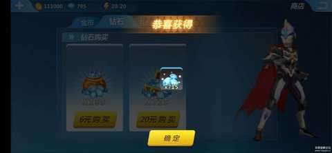 奥特曼正义降临无限金币无限钻石版截图