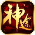 神途传奇点卡版 v1.76