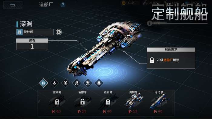 星空之战手游截图