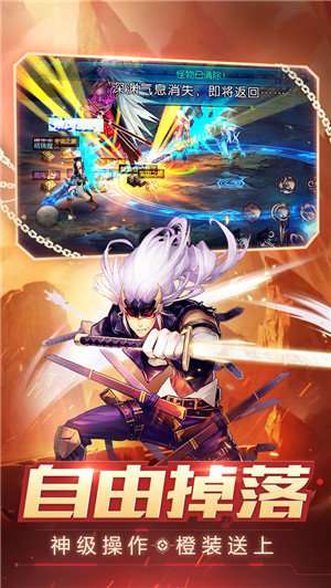 阿拉德之怒mg版截图