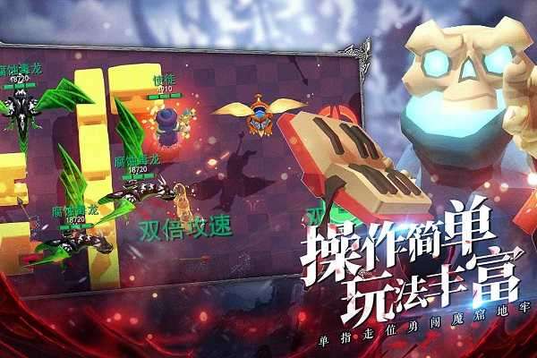 王的骑士官网版截图