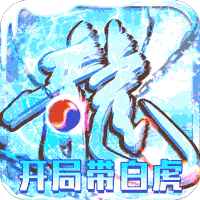 烈焰屠神bt版 v1.0.0