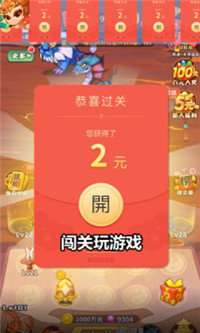 御剑降妖录最新版截图