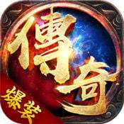 盛大冰雪传奇手游1.0 v1.0