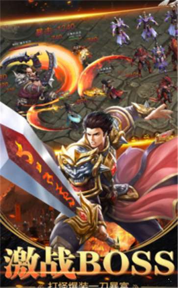 仙剑复古传奇截图