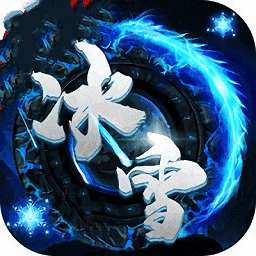 冰雪之城三端互通版 v1.76