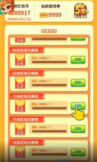 御剑降妖录最新版截图