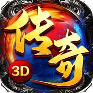 荣耀传奇3D v2.2.7